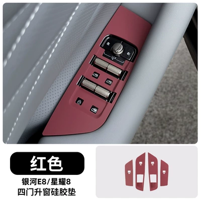 Avtomobil döşəmə paspasları – Cover Car Interior Decoration Accessories - four-door-window-protection-pad-red-model-star-8