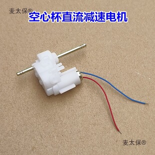 614���ı��p��늙C �C���˄����R�_ ΢��С܇DIY�X݆��M����̫��
