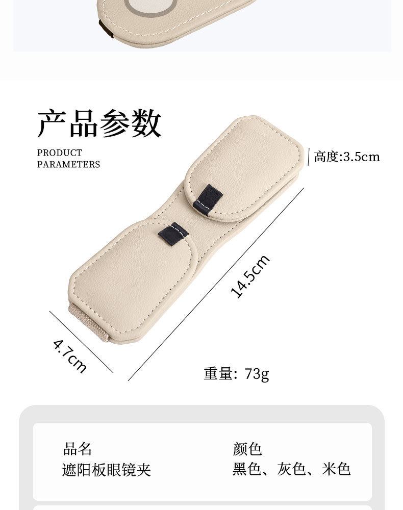 Car Sun Visor Dual-Slot Magnetic Glasses Clip Leather Dual-Compartment Sunglasses Storage Clip Car Interior Glasses Organizer
