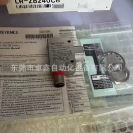 可编程通讯模块;其他传感器;工业相机
