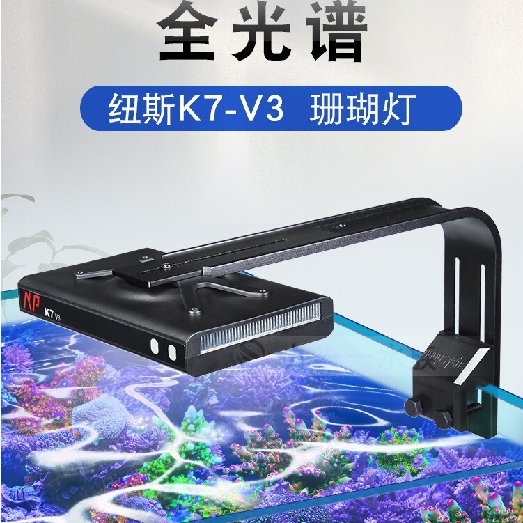 News K7 Pro V3 Third Generation Mini Led Full Spectrum Aquarium Coral Light Affordable Magic Light Wifi Version