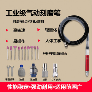 Pneumatic Engraving Pen, Pneumatic Engraving Pen, Handheld Wind Mold Pen, Small Wind Mold Pen, Pneumatic Engraving Pen Set