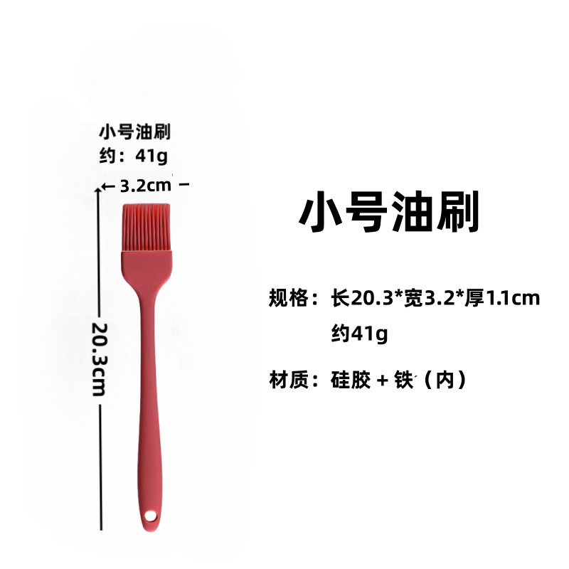 现货加厚硅胶油刷一体式烘焙抹油刷分体刷子Diy烧烤油刷烘焙工具|undefined