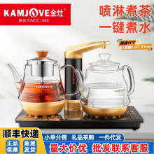 金灶GA909自动上水电热水壶电茶炉煮茶器套装烧水壶