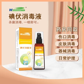 身体护理套装;厨卫消毒液;私处保养