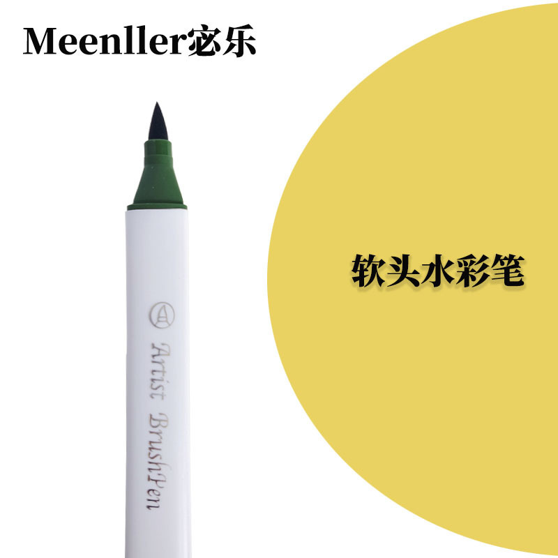 软头水彩笔宝宝画儿童绘画笔可水洗幼儿园小学生批发单支补色散装|undefined