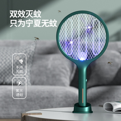2021新款电蚊拍 二合一充电usb灭蚊灯 家用静音灭蚊拍电击式