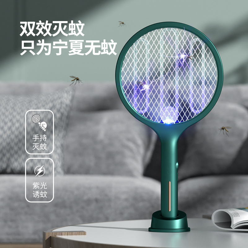 2021新款电蚊拍 二合一充电usb灭蚊灯 家用静音灭蚊拍电击式