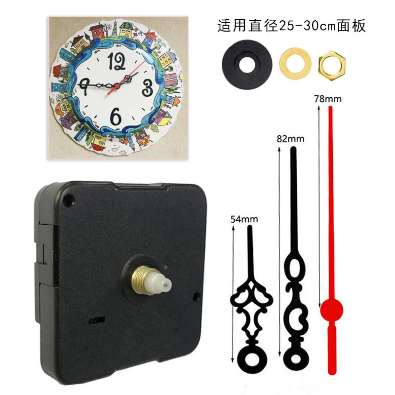 Children's science and education clock movement jumping second quartz clock movement DIY puzzle clock movement creative hanging clock movement