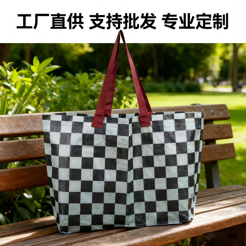 Plaid Shopping Bag Pp Woven Tote Bag Double-Sided Color Printing Environmentally Friendly Waterproof Fashion Conspicuous Bag Ikea Tote Bag Plaid Shopping Bag Pp Woven Tote Bag Double-Sided Color Printing Environmentally Friendly Waterproof Fashion Conspicuous Bag Ikea Tote Bag