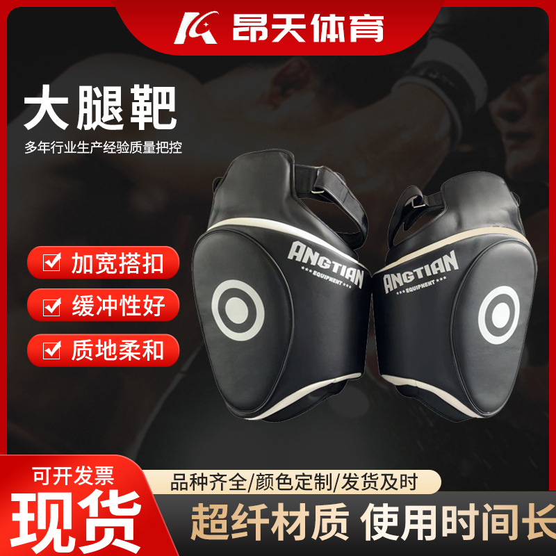 Lucha muslo engrosado objetivo Sanda Muay Thai sparring equipo de protección entrenamiento de combate muslo objetivo taekwondo deportes muslo objetivo