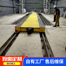 电动地平车车间轨道过跨车蓄电池供电无轨智能遥控升降地平车