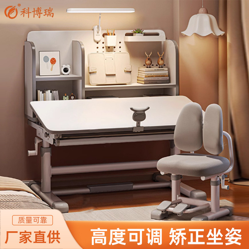 Keborui Adjustable Study Desk for Home Use, 100cm Adjustable Children's Homework Desk and Chair Set Keborui Adjustable Study Desk for Home Use, 100cm Adjustable Children's Homework Desk and Chair Set