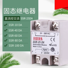 时间继电器;温湿度控制器;其他继电器