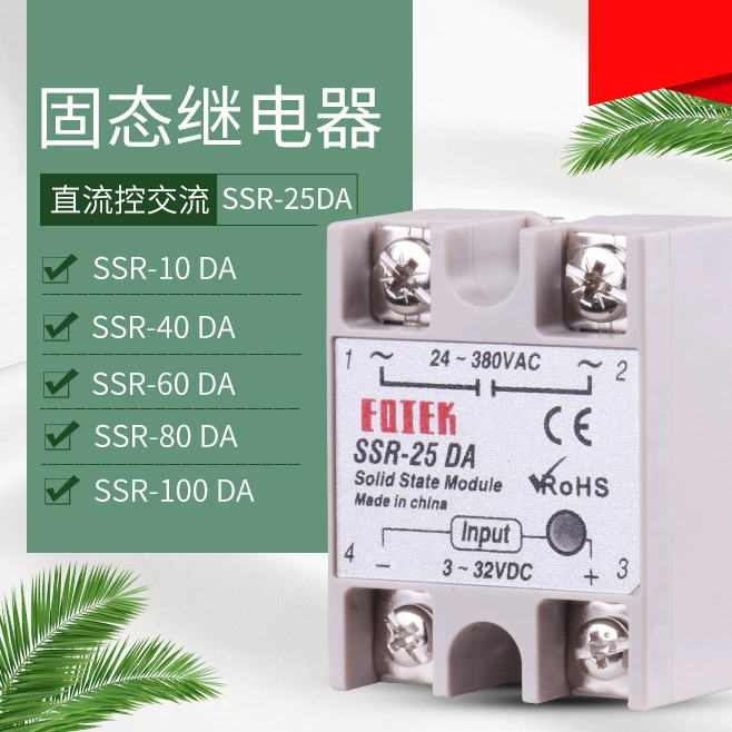 Однофазное твердотельное реле SSR-40DA управляет модулем 25DA, 220В/24В/12В, монтируемое на DIN-рейку, электронное