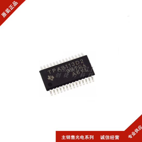 TPA3113D2PWPR 封装HTSSOP28 音频放大器IC 全新现货 先询后拍