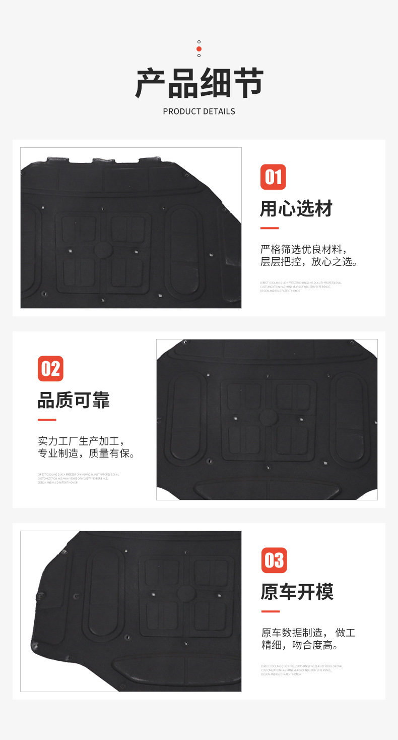 Directly Supplied from the Manufacturer, Suitable for Bmw 7 Series, Hood Insulation and Soundproofing Cotton, Wholesale of Automotive Parts, Reliable Quality