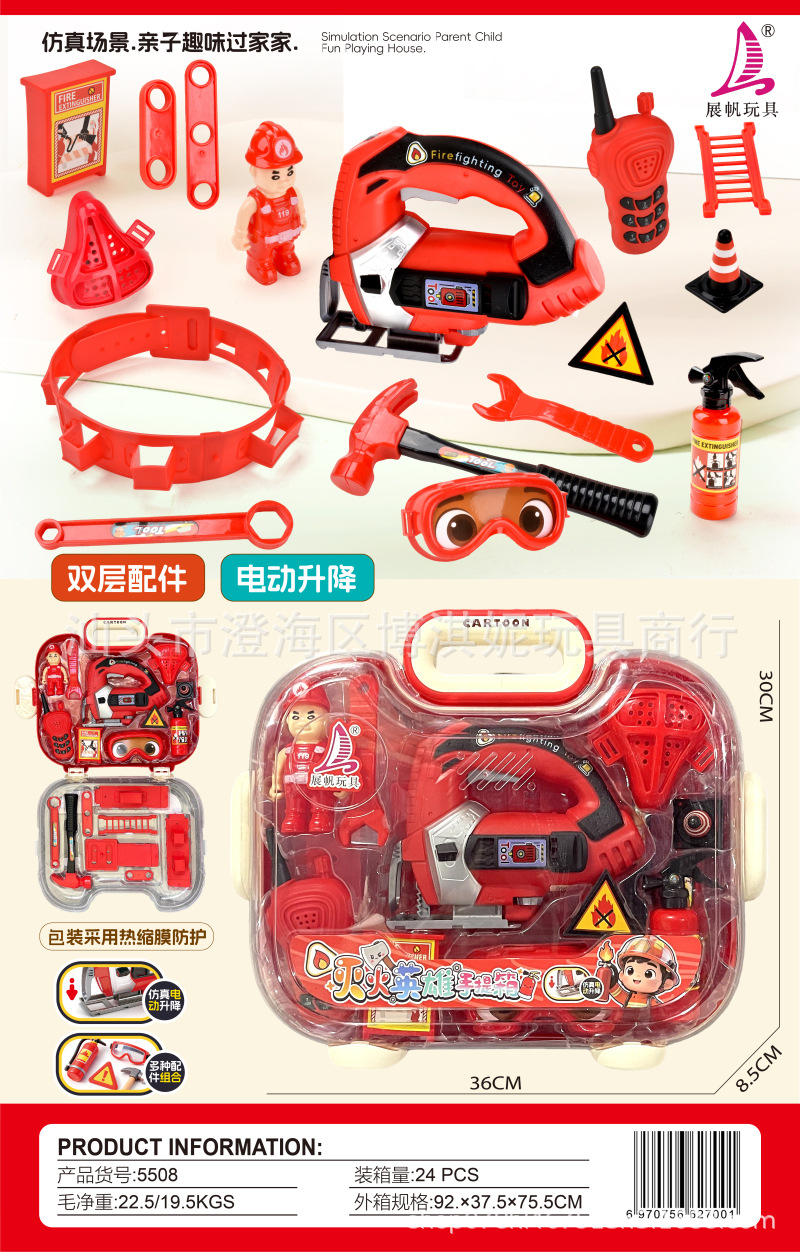 Juguetes de juegos infantiles, juegos de juegos, juegos de plátano, juegos de simulación, juegos de juegos, regalos de puntos