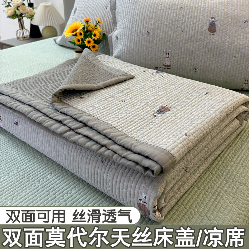 両面モーダルテンセルベッドカバー夏用リヨセルアイスシルクマット3点セットシングル畳キルトシーツ|undefined