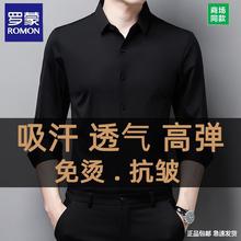 罗蒙桑蚕丝衬衫男长袖高级感秋冬新款中年商务休闲免烫保暖衬衣男