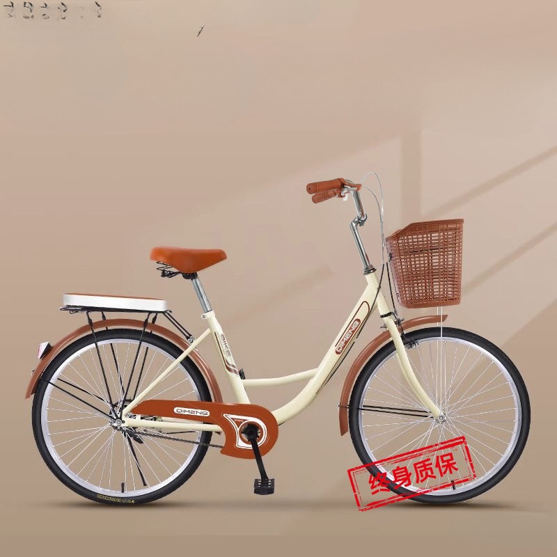 New Bicycle Women's Adult Lightweight Commuting Bicycle for Teenagers and College Students Men's Bicycle