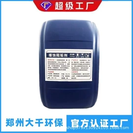 净水絮凝剂;氯化物;其他水处理