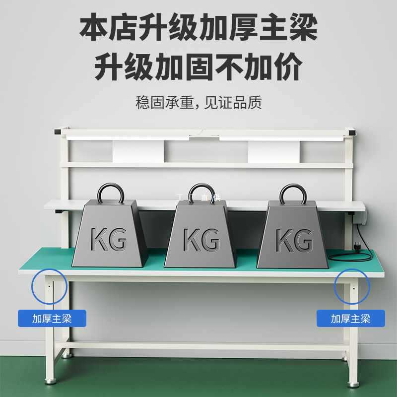 ✅防静电工作台带灯大桌子铁架打包台车间生产线桌流水线工作台桌