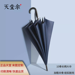 ���Â�193E���Ӵ��̄��Ԅ�ֱ�U�����������L���� ӡ�ƏV���