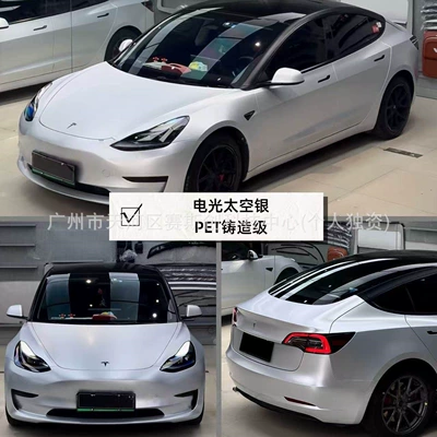 Full Car Wrapping, Liquid Metal – Auto Color Change Film - electric-space-silver-152m-x-1m