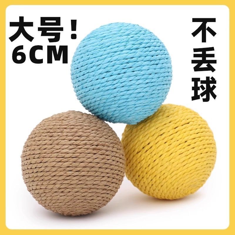 Cat Toy Sisal Ball, Extra Large Sound, Self-Pleasure and Boredom Relief Artifact, Cat Teasing Stick, Kitten Teething Stick, Cat Supplies