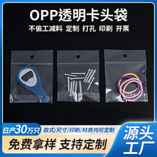 opp����͸�����^�����ϰ��b������ӡˢ�Է�������z�Ӻ���ճ��
