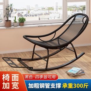 Rocking Chair, Lounge Chair, Courtyard Leisure Chair, Widened Rocking Chair, Rattan Rainbow Rocking Chair, Home Living Room Leisure Lounge Chair
