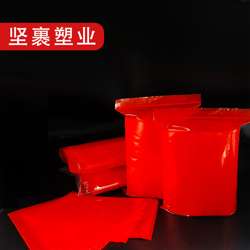 Red Ziplock Bag Clip Chain Bag Large, Medium and Small Thickeneded Tinted Seal Bag Sealed Gift Bag