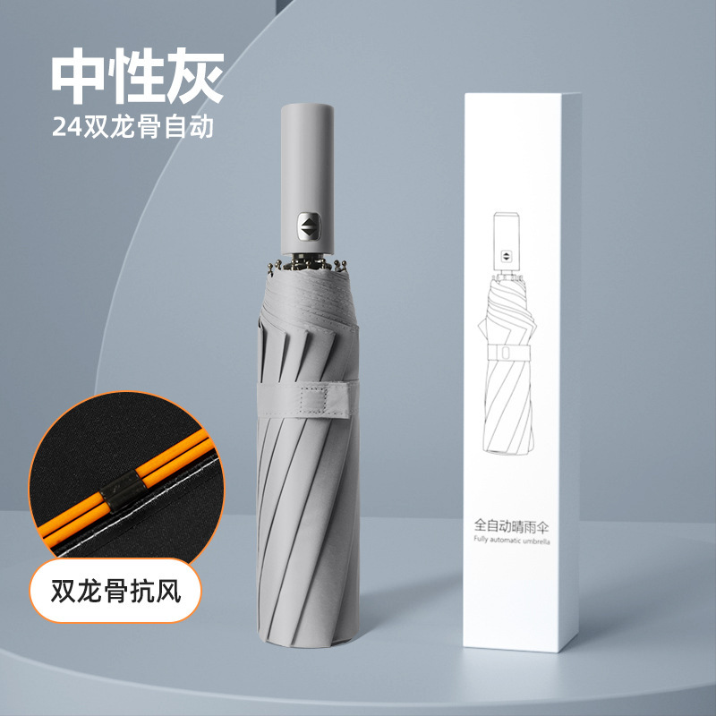 全自動傘 UV 傘 70% off 傘ビニール日焼け止め UV 日傘カスタム広告傘プリントロゴ折りたたみ傘|undefined