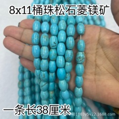 8x11バレルビーズ ブルーターコイズ マグネタイト 半製品卸売 DIYブレスレット ネックレスアクセサリー ビーズスペーサー ビーズ