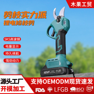 跨境园林工具电动修枝剪便携式园林园艺锂电果树剪户外高枝剪刀-阿里巴巴