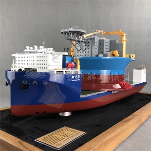 91cm Xinguanghua Semi-Submersible Ship Model Batch Custom-Made Floating Crane Ship Model Haiyifang Artificial Ship Model Factory