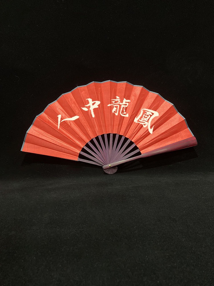 Dragon and phoenix among people【8inch】fan