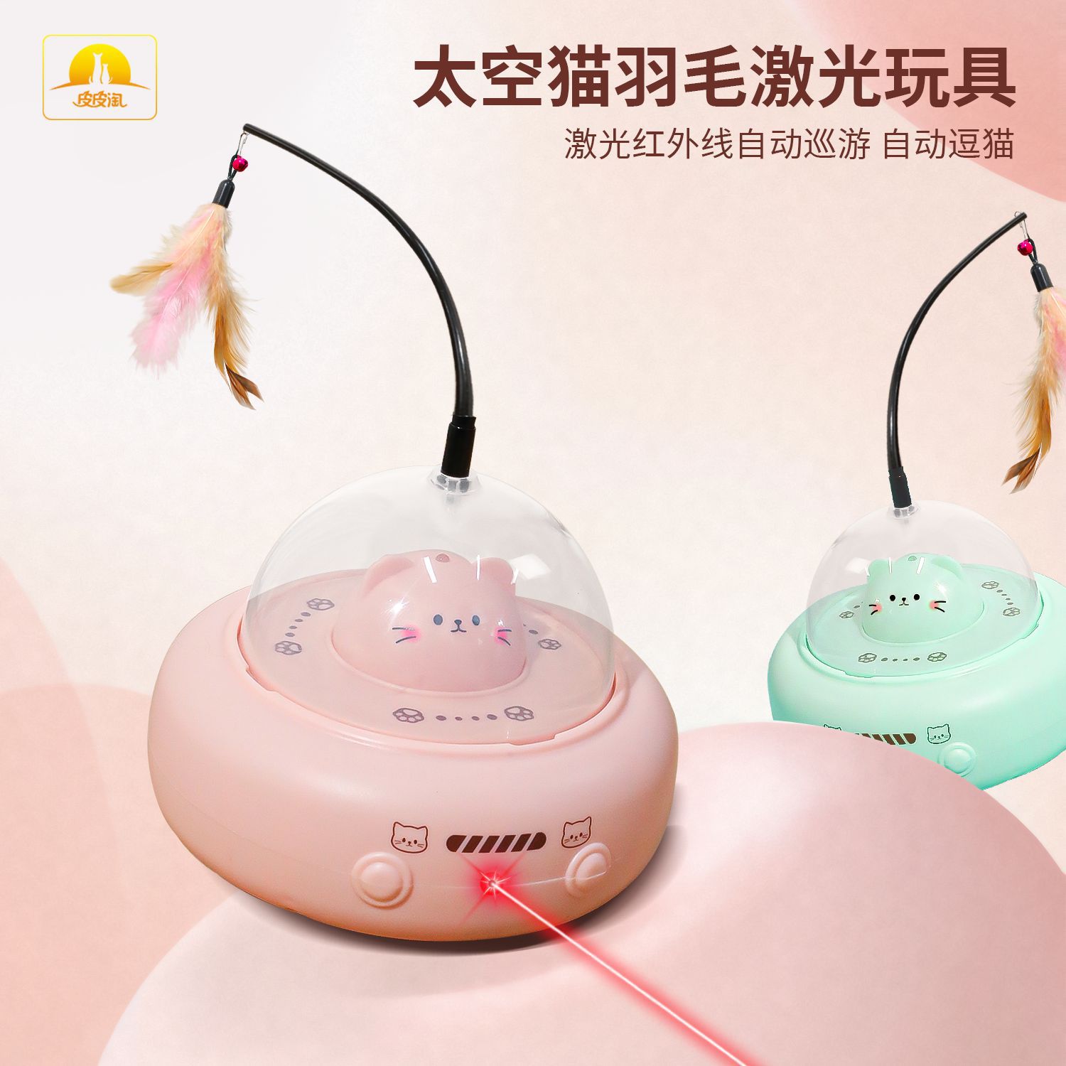 Suministros para gatos, juguetes para gatos, palos para gatos divertidos, luz láser para autos, carga eléctrica automática inteligente infrarroja, para aliviar el aburrimiento