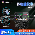 厂家电动自行车智能防水三轮车仪表盘LED电瓶车显示屏NFC感应开锁