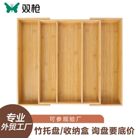砧板、菜板;厨房用品配件;筷子