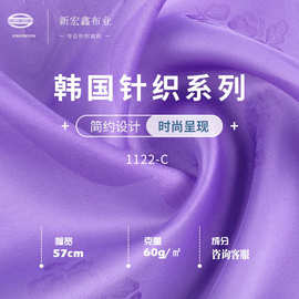 新宏鑫 镂空蕾丝钩花网布 春夏60g蕾丝提花布料 镂空礼服婚纱面料