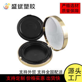 气垫盒厂家现货批发ABS材质彩妆粉饼盒支持定制烫金印刷气垫空盒