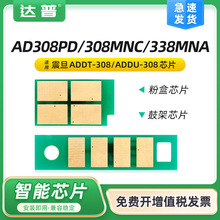 �m����AD338MNA�ۺ�AD308PDоƬAD308MNCī��ADDT-308�ۺ�оƬ