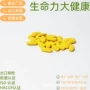 健康定制跨境奶蓟