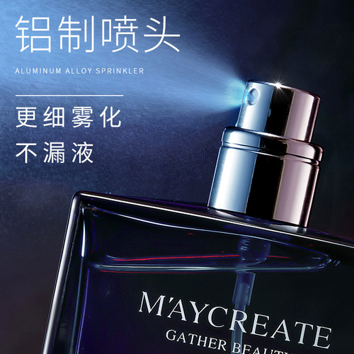 Bodybuilding Chuangyan Night Cologne Men's Perfume 55ml Spray Long-lasting Light Fragrance Kuaishou Internet Celebrity New Wholesale
