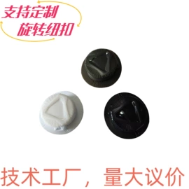 鞋扣;鞋带;其他箱包配件