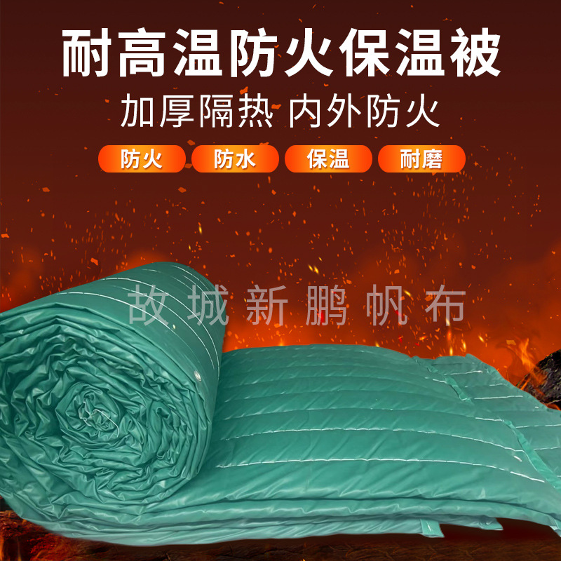 现货保温棉被工程混凝土防寒沥青路面养护混凝土工程棉被保温被