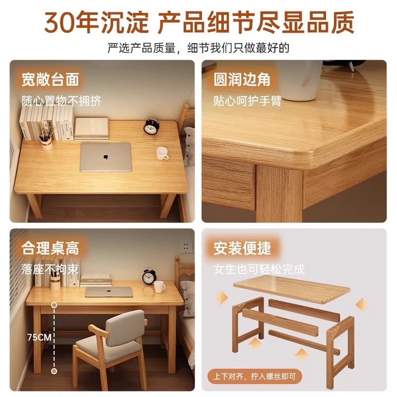 Escritorio de madera sólida escritorio de computadora escritorio de escritorio moderno simple dormitorio con cajón escritorio de escritorio