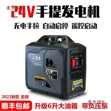 ؛܇24vС��ֱ���l늙C׃�l�v܇���{������������o��܇�d��̫��